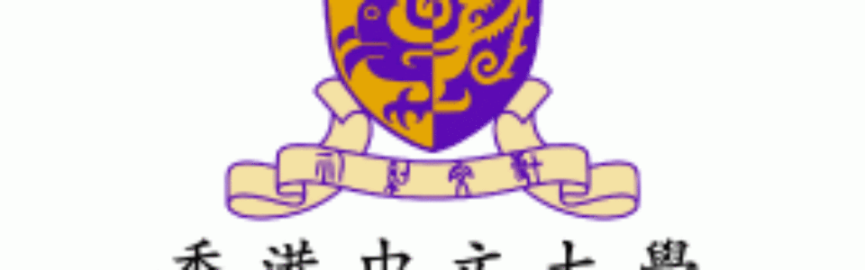 chinese-university-of-hong-kong-2-1